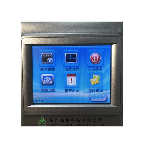 XONGRE 3000智能测量装置